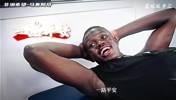 &ldquo;杨瀚森，兄弟&rdquo;，从非洲到NBA乐透秀，马鲁阿奇用了5年