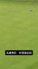 瓜迪奥拉打高尔夫一杆进洞，现场找录像：录了没，我要发推特！