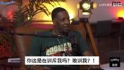 名场面！查尔莫斯：詹姆斯漏人了然后让我去防，然后我就说了碧池