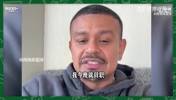 前太阳主教练：我阻止了将布克送到公牛换巴特勒的交易