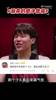 球迷：换个霸气点的发型？杨瀚森答：寸头？那得啥样的😂