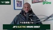 追梦此前：库明加在老鹰肯定能场均20+，他会向全世界证明自己