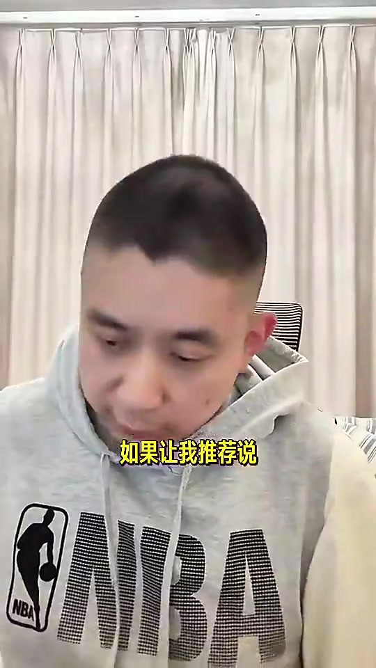 段冉曾谈文班：看30年球没见过这样打球的人，姚明身高后卫技术