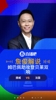 登贝莱双响!詹俊:姆巴佩送助攻,防守球员都拉不住姆总啊!