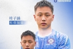 官宣｜欢迎桂子涵、周祉轩加盟无锡吴钩！