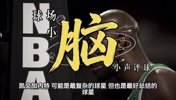 世纪大前锋巡礼&middot;又软又硬的加内特...