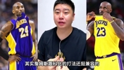 大史直言：詹姆斯和科比的打法，其实挺适配的 ...